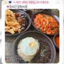 대실역남로4길 | [대구]장독짜장-야끼우동 찐맛집이자 단골손님 많은 40년경력의 다사중국집