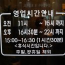 메이탄(영등포) 이미지