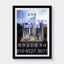 엔지니어링베이 이미지
