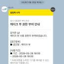케이크부