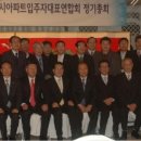 [한국주택관리신문] (사)서울시아파트입주자대표연합회 2011년 정기총회 이미지