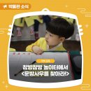 참방참방 이미지