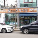 한우고집식육식당 이미지