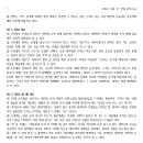 청담아카데미고등전문관 - 북구 설죽로 510 | 청담아카데미고등전문관