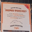 카페앙프 이미지