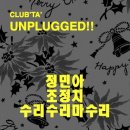 수리수리마수리 Daum카페