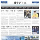 경안주 이미지
