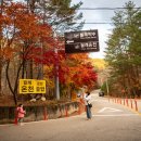 은비령산장 이미지