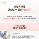 이지치과기공소 이미지
