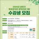 목포문학관 이미지