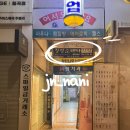 정명순내면미용