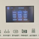 세탁익스프레스(런드리익스프레스) 이미지