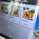 팽고리산길 | 충주 시청 맛집 분위기 좋은 중국집 관현각 시청점
