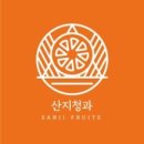 싱싱청과 이미지