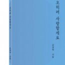 사랑출판사