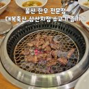 대복축산 이미지