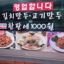 순자네짜장