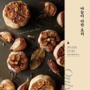 다한식탁 이미지