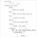 지반과기술 이미지