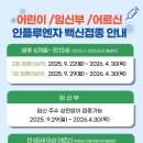 중앙코끼리소아청소년과의원 네이버블로그