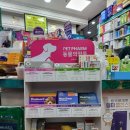 다농약국 이미지