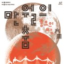연정라이브 이미지
