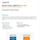 영신헬스 이미지