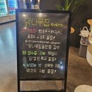 닭 파는 집 이미지