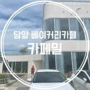 밀 (mll) 이미지