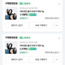 묘 미 앤 | 퍼컬? 그게 뭐지? 난 과소비가 퍼스널 컬러다. 눈 두 개 입술 한 개. 사는 건 여러 개.