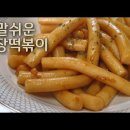 황금분식점 이미지