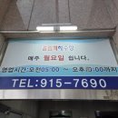 올림픽 해수 사우나 이미지