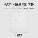 휴본