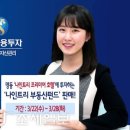 선트리호텔 이미지