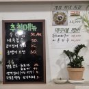 [ 대전민물새우탕 해자네가자 대전한식대가 맛집 추천 ]