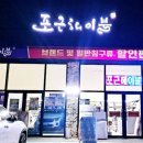 포근해이불