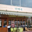 베트남음식점 전문 | 안산 베트남음식점 맛집, 연제네 후기!(ft.해물쌀국수, 나시고랭, 팟타이)