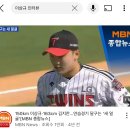 이상규 인터뷰 보고 싶어서 검색했는데 이것 뭐예요? 이미지