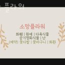 도신로60길 이미지