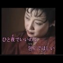 花びら慕情- 藤あや子 이미지