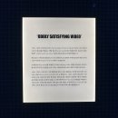 속초미곡 | 경기도 이천 가볼 만한 곳 '시몬스테라스'