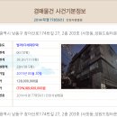 장아산로 174번길 이미지