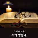 엘리엘리