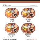 핵밥 - 북구 우치로90번길 6 | 핵밥