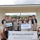 에이치앤산업개발