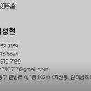 김성현법무사 네이버블로그