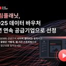 플래닛 이미지