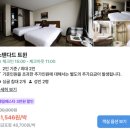 탐라스테이호텔 제주 | 제주 애월 앞 가성비 호텔 | 탐라스테이 호텔 제주 20만 → 4만 원대