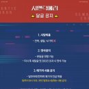 🛹🥬 드라마 시맨틱에러 달글 180🥬🛹 이미지