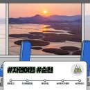 과거와 젊음이 공존하는 핫플레이스 네이버블로그